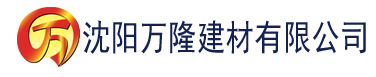 沈阳香蕉視频91建材有限公司_沈阳轻质石膏厂家抹灰_沈阳石膏自流平生产厂家_沈阳砌筑砂浆厂家